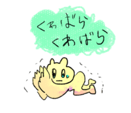 Insanity! Yomeneko sticker #11879945