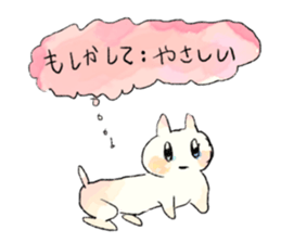 Insanity! Yomeneko sticker #11879949