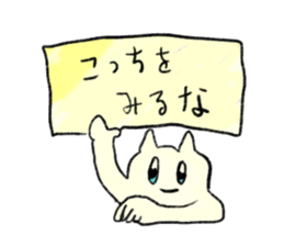 Insanity! Yomeneko sticker #11879950