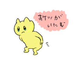 Insanity! Yomeneko sticker #11879954