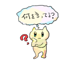 Insanity! Yomeneko sticker #11879955