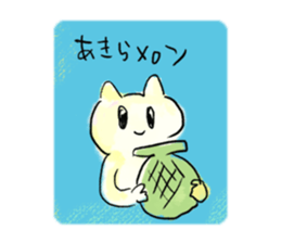 Insanity! Yomeneko sticker #11879956