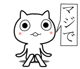 Three letters easy Sticker sticker #11879963