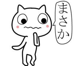 Three letters easy Sticker sticker #11879964