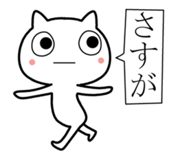 Three letters easy Sticker sticker #11879968