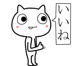 Three letters easy Sticker sticker #11879969