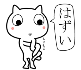 Three letters easy Sticker sticker #11879975