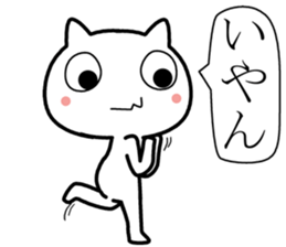 Three letters easy Sticker sticker #11879976