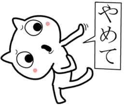 Three letters easy Sticker sticker #11879982