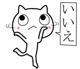 Three letters easy Sticker sticker #11879988