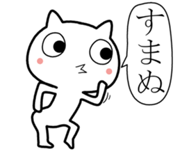 Three letters easy Sticker sticker #11879990