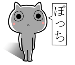 Three letters easy Sticker sticker #11879995