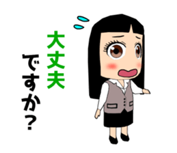Female office worker (polite words) sticker #11880249
