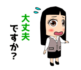 Female office worker (polite words) sticker #11880249