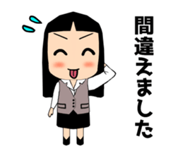 Female office worker (polite words) sticker #11880261