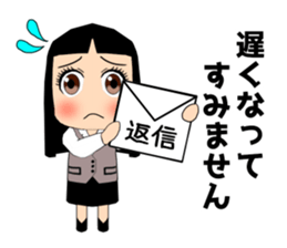 Female office worker (polite words) sticker #11880266