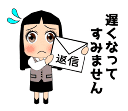 Female office worker (polite words) sticker #11880266