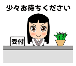 Female office worker (polite words) sticker #11880267