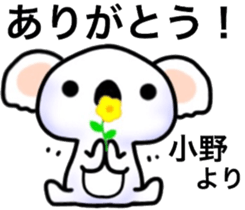 name sticker15 sticker #11880283