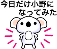 name sticker15 sticker #11880293