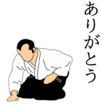 Japanese-budo taido sticker #11880320