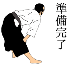 Japanese-budo taido sticker #11880328