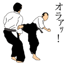 Japanese-budo taido sticker #11880338
