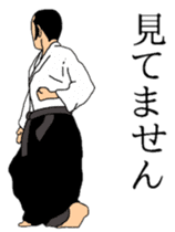 Japanese-budo taido sticker #11880340