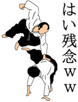 Japanese-budo taido sticker #11880341