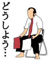 Japanese-budo taido sticker #11880350