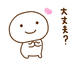 Smile Every Day Work Hard sticker #11880423