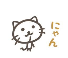 with cat Sticker sticker #11880502