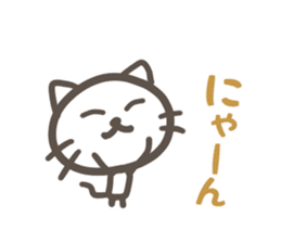 with cat Sticker sticker #11880503