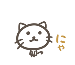 with cat Sticker sticker #11880504