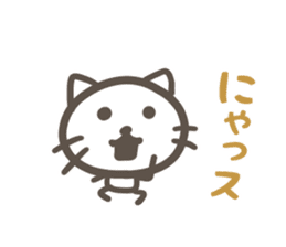 with cat Sticker sticker #11880505