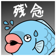 Funadon Vol.1 sticker #11880568