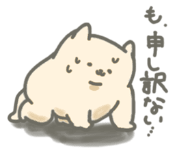 Puffy the friendly dog sticker #11880780