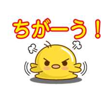 (anime)Maruyoko sticker #11880898