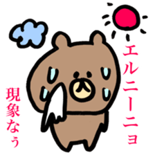 rabbit and bear life 2 sticker #11881025