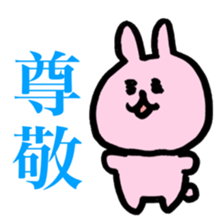 rabbit and bear life 2 sticker #11881031