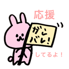 rabbit and bear life 2 sticker #11881032