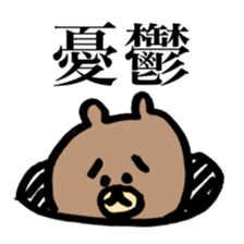 rabbit and bear life 2 sticker #11881034