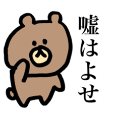 rabbit and bear life 2 sticker #11881039