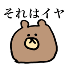 rabbit and bear life 2 sticker #11881046