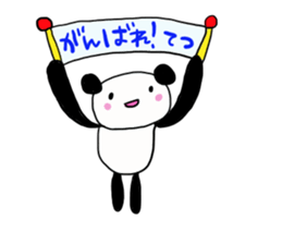 The sticker offered to Tetsu sticker #11881266