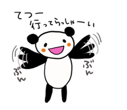 The sticker offered to Tetsu sticker #11881270