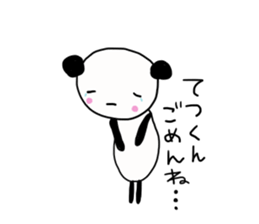 The sticker offered to Tetsu sticker #11881281