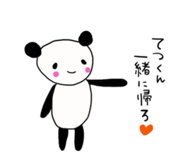 The sticker offered to Tetsu sticker #11881283