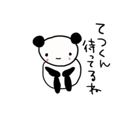 The sticker offered to Tetsu sticker #11881286