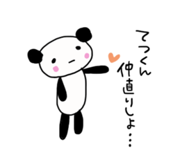 The sticker offered to Tetsu sticker #11881288